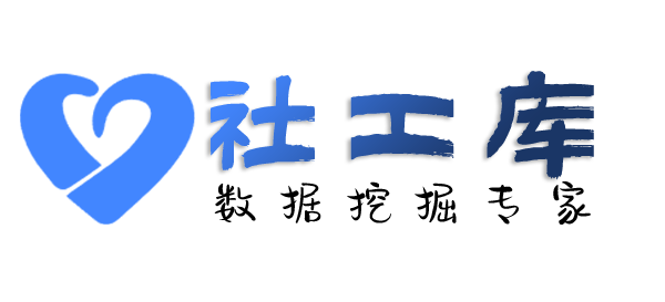 一键查女朋友开房记录